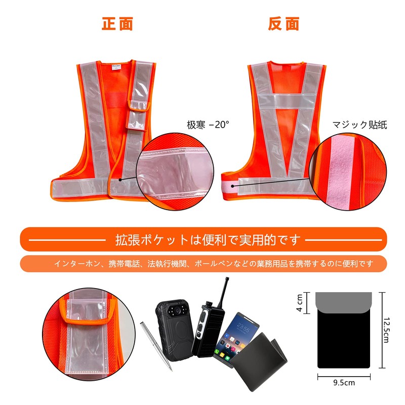 Parrowboss High Visibility Reflective Safety Vest with Pocket, Suitable for
