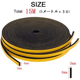 LOORIPRO Gap Tape, 3 Pieces, 1.6 ft (5 m) Long x 0.2 inch (6 mm) Width x 0.1 inch (3 mm) Thick, High Density Sponge Cushioning Tape, Sealing Tape, Waterproof, Soundproofing Tape, For Window Air Conditioners, Door Stops, Gap Prevention