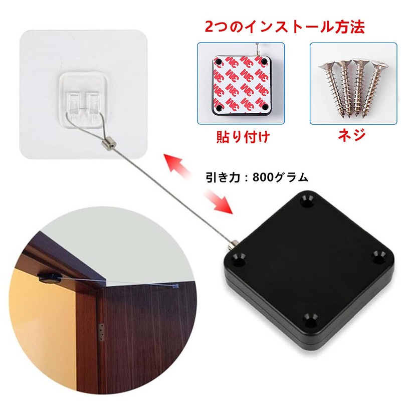 Samcos Door Closer, Automatic Door Closer, Paste Screws, Dual Use,