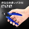 SPEEDWOX Pliers for Crushing Balls, Tool, Crimp Pliers, Bent Point,