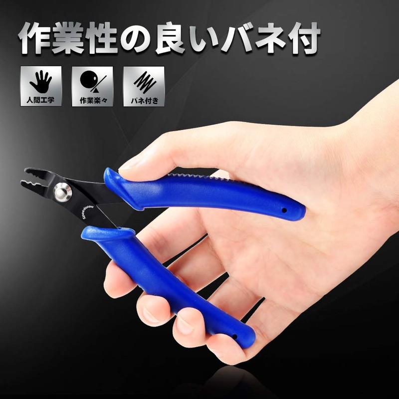 SPEEDWOX Pliers for Crushing Balls, Tool, Crimp Pliers, Bent Point,