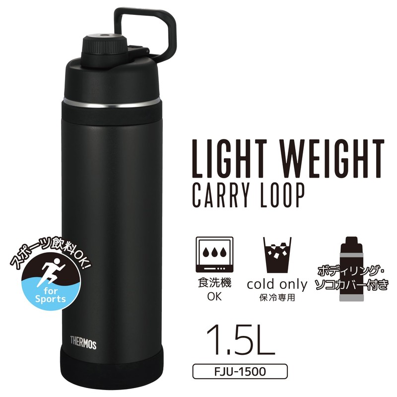 【Handle Attached・Dishwasher Safe】 THERMOS Bottle Vacuum Insulated Sports Bottle 1.5L