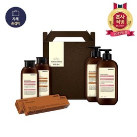 LG Household & Health Care Modern Edition Q No. (B4) x 1 / 모던에디션 Q호(B4)x1개