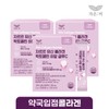 Zarrr Mucin Collagen Lactoferrin Hyal Glu C 3 Boxes (3-Month Supply) / Hyaluronic Acid Glutathione Vitamin C / 자르르 뮤신 콜라겐 락토페린 히알 글루C 3박스 (3개월분)  히알루론산 글루타치온 비타민C