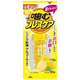 Set of 2 Chewing Breath Care, Lemon Mint, 25 Tablets