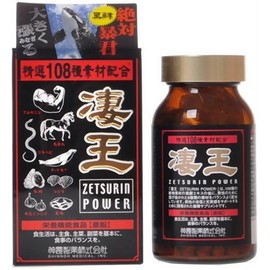 Magnificent King 120cp