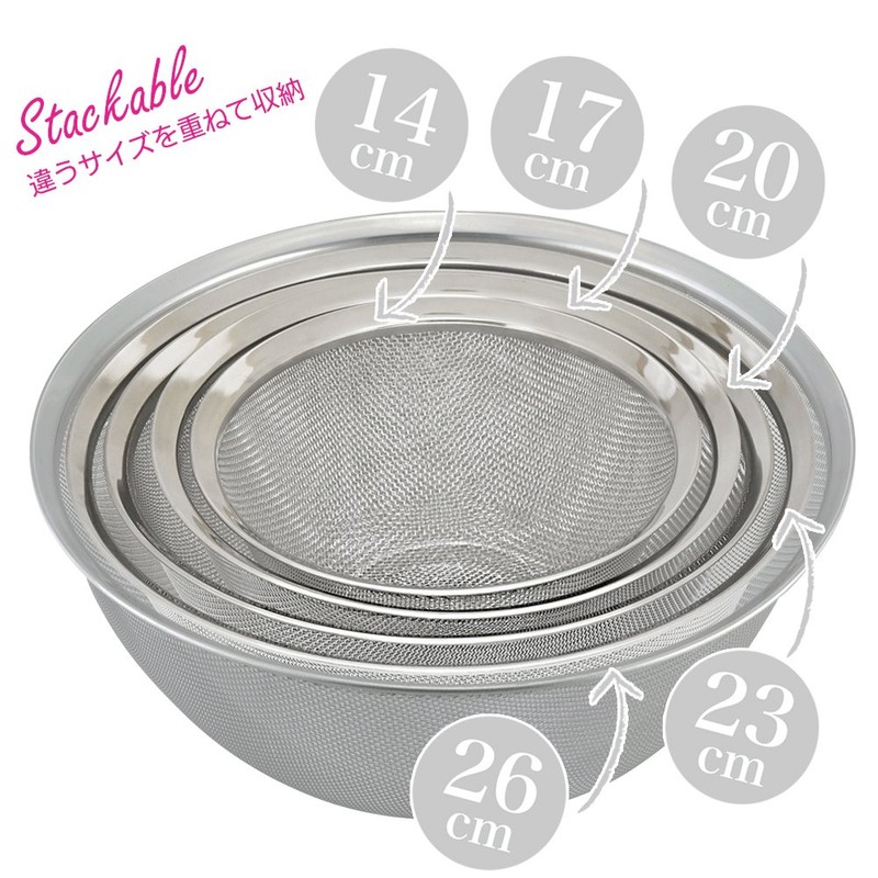Wahei freiz SUI Gut SUI-6013 Round Mesh Colander, 6.7 in