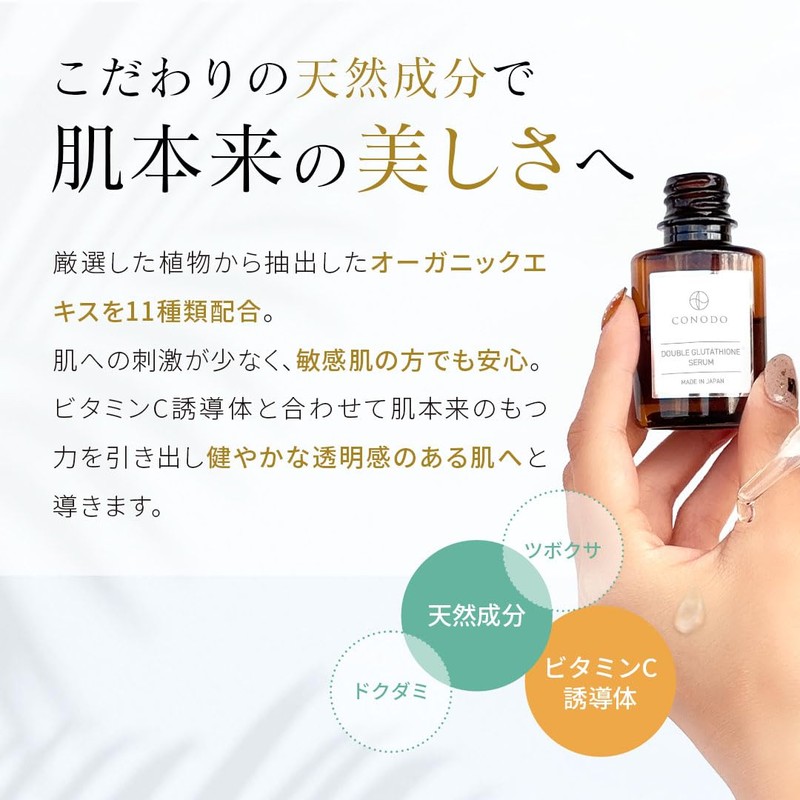 Double Glutathione Serum Glutathione Serum