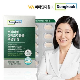 Vitamin Village 동국 프리미엄 삼백초추출물 맥문동 정 60정 x 1박스 (2개월분) Dongguk Premium Three Hundred Year-Old Extract Decoction 60 Tablets x 1 Box (2 Months Supply)