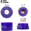 HEAVEN SKATEBOARD Soft Bushing Set 80AA Purple Skateboard Bushing Rubber