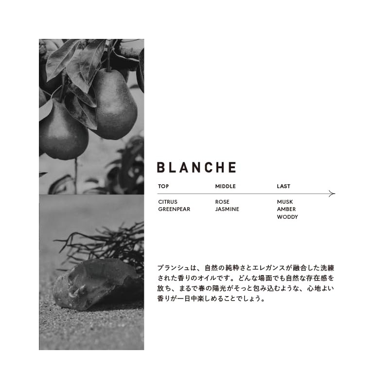 LOA THE OIL "CARE" BLANCHE Loa the Oil Care Blanche,