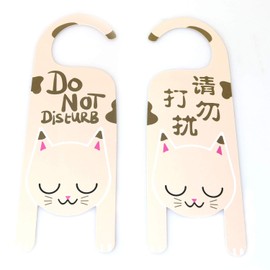 RLECS 2pcs Door Sign Do Not Disturb Cat Door Knob Hanger Tag for Bars, Shopping Mall and Company Decoration