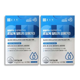 Chong Kun Dang Blood Circulation Health Project 365 Supercritical Altige Omega 3 1100mg x 60 capsules 2 boxes / 종근당 혈행 건강프로젝트365 초임계 알티지 오메가3 1100mg x 60캡슐 2박스
