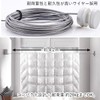 Remarks Japan Indoor Clothes Drying Wire, Room Drying, Clothesline Wire,