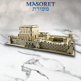 MASORET Wooden 3D Jerusalem Temple Model KIT UK77547: Jewish Israeli Beit Hamikdash Replica Puzzle, Teens to Adults, 10 x 5.9 x 3.9 Inches, Plywood