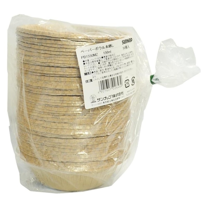 Unbleached Brown Paper Bowls, 5.1 fl oz (150 ml), 50