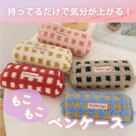 S.T.S.G Pencil Case Pen Case Korean Cute Simple Stylish Storage Stationery Cosmetic Holder Brush Box, red, Cute