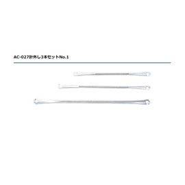 GLOBERIDE AC-027 CARP Needle Remover, Set of 3