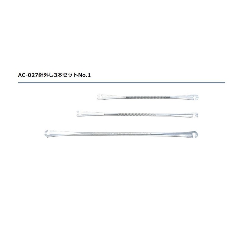 GLOBERIDE AC-027 CARP Needle Remover, Set of 3
