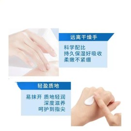 Crema Hidratante Para Manos De Manzanilla.