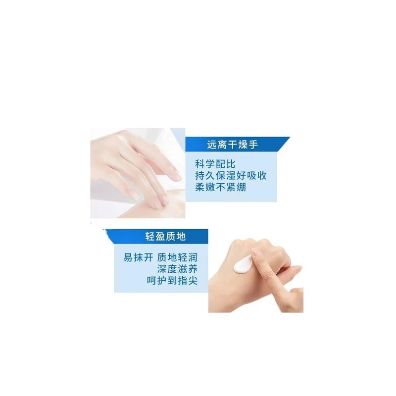 Crema Hidratante Para Manos De Manzanilla.