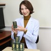Hibamata Seaweed Mineral Zinc, 300 Tablets, Dietary Supplement