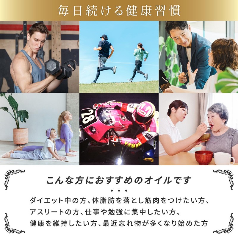 MCT Oil, 12.3 oz (350 g), 100% Coconut Medium Chain