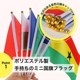 ND-0376-R02-AU-10 Japanese American Mini Flag Sports Games, Support Ceremonies, Holidays, Approx. 11.8 inches (30 cm) Stick, Polyester, Sports, Cultural Festivals, Decoration, Outdoors, Handheld