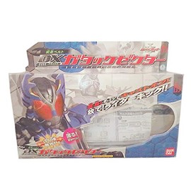 変身ベルト DXガタックゼクター
