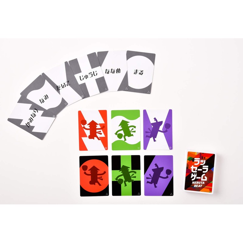 ラッセーラ ゲーム NEBUTA BEAT