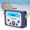 Antenna Level Checker Digital Satellite Signal Finder 950-2150MHz LCD Display
