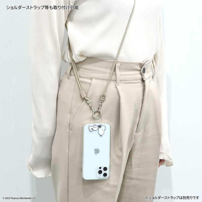 Gourmandies SNG-766B Peanuts Snoopy Multi-Ring Plus