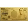 Luck Up Money Luck Gold Leaf Bill Billion Yen Bills