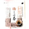 Shiokombu Tea Plum Hatsune, 1.2 oz (35 g) x 2