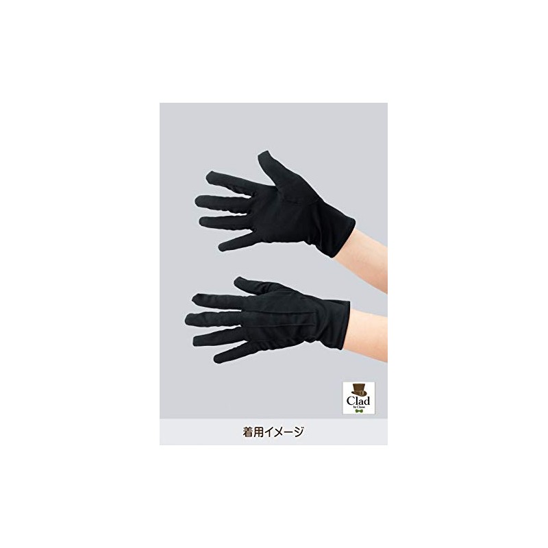Classe Cosplay, Dress Gloves, Black, Formal Dress, Formal Dress