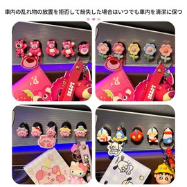 KRGNPLE 5pcs Car Hook Mini Hook Storage Stick Key Storage Decoration Multifunction Cute (3rd Series)