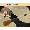 Honestiya Thick Brush Calligraphy Brush Chinese Brush Rare in Japan