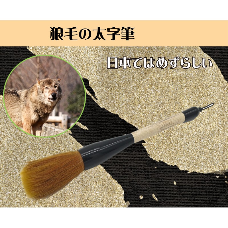 Honestiya Thick Brush Calligraphy Brush Chinese Brush Rare in Japan