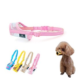 KUD Dog Mesh Muzzle, Dog Muzzle, Dog Mask, Prevents Bites, Waste Barking, Comfortable, Breathable, Dog Mouth, Protection, Dog Training, Training Supplies (Pink,2S)