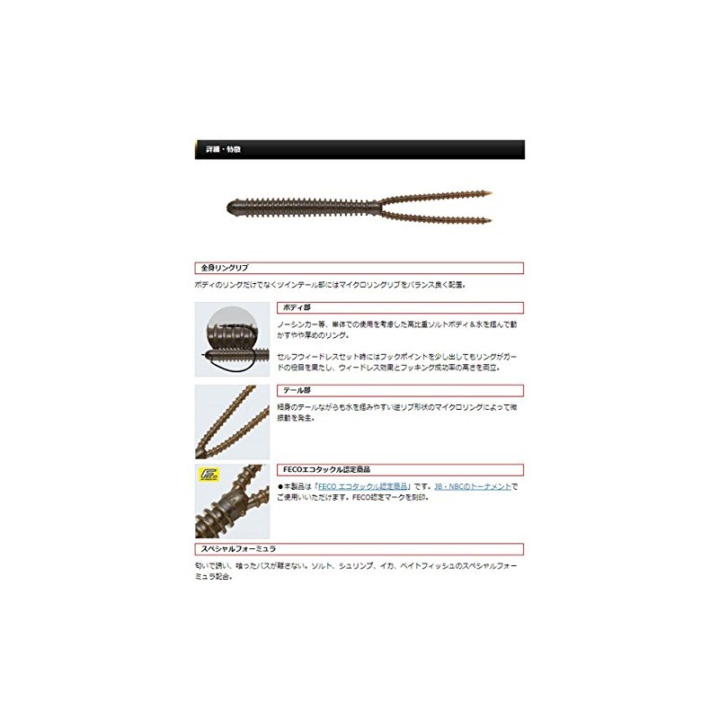 Evergreen Worm Twin Tail Ringer 5.8" Solid Chart #79 Lure