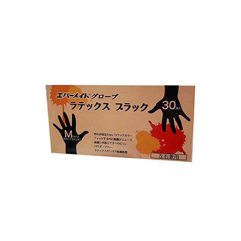 Evermate Gloves, Latex Black, 30 Pieces, Left and Right Dual-Use