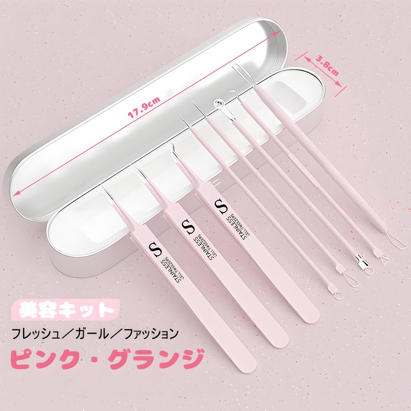 GLOWZEN Square Bottle Remover Acne Needle Tweezers (Set of 8)