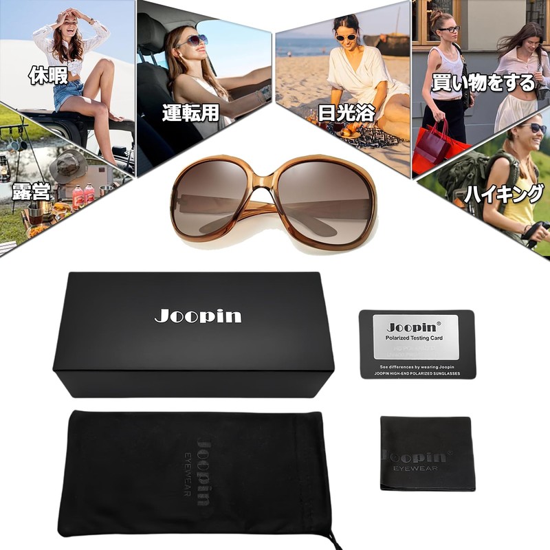 Joopin Women's Sunglasses for Driving, Polarized Lens, UV400, UV Protection,