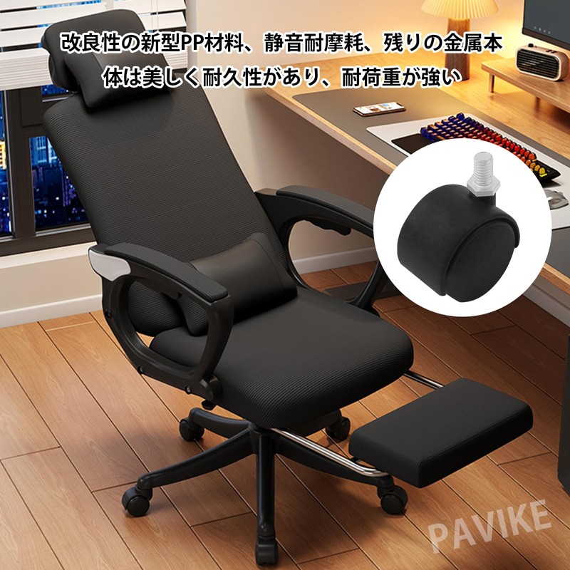 Pavike Chair Replacement Casters (5 Piece Set) Caster Wheels, Furniture
