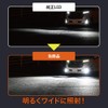 L1B LED Fog Lamp, White, Blue, 2 Colors, 5300 lm,