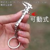 Refoiner Vernier Caliper Small Key Holder, 3 Pieces, Digital Vernier