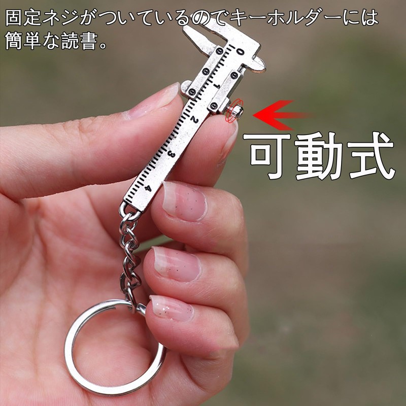 Refoiner Vernier Caliper Small Key Holder, 3 Pieces, Digital Vernier