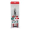 Sita Value Buds Cutting Scissor 185 mm A033