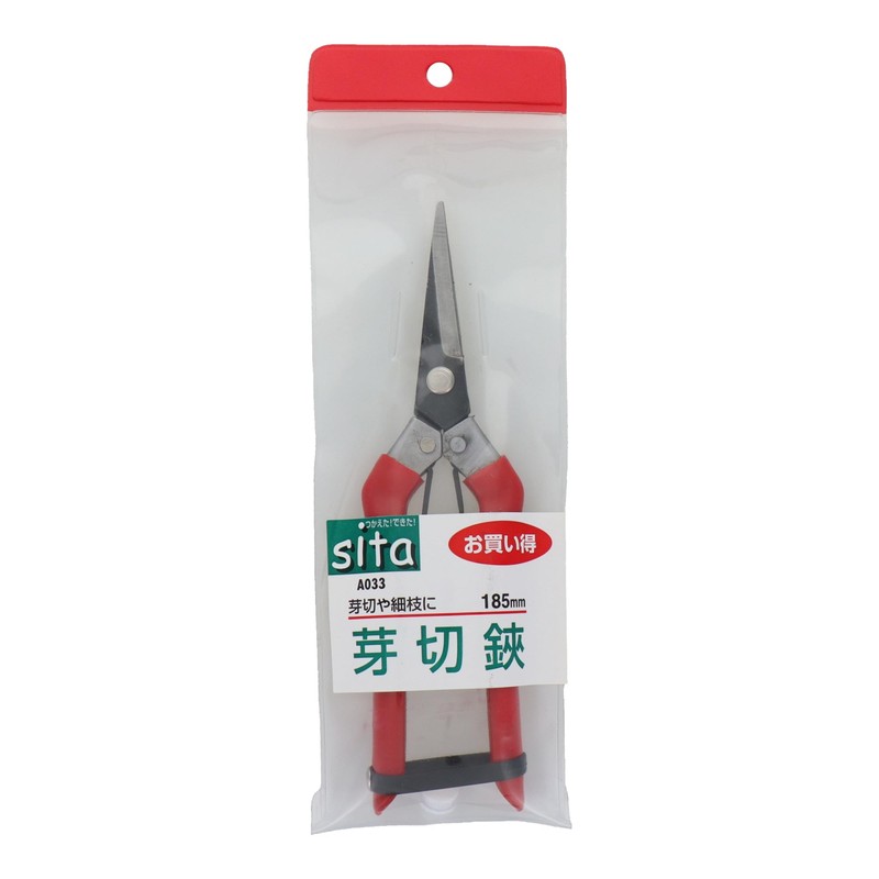 Sita Value Buds Cutting Scissor 185 mm A033