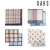 Daks 대구백화점 닥스남녀 1매 손수건 12종 택1(DH12) Daegu Department Store Daks Men and Women Handkerchief 1 Piece Choose 1 from 12 Types (DH12)